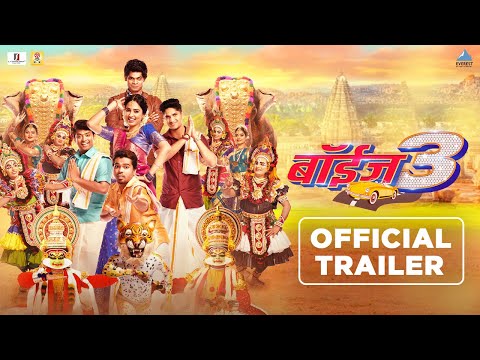 Boyz 3 - 2022 Official Trailer | New Marathi Movies | Parth, Pratik, Sumant, Vidula | 16th Sept 2022