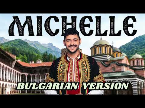 Noam Bettan - Michelle | Bulgarian Version 🇧🇬  (Eurovision Candidate 2026)