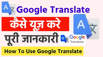 google translate kaise use kare 2025 || how to use google translate in hindi || google translate app