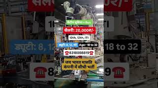 #song #love #coversong #bollywood #hindisong #automobile #findjobfast #jobhunting #findnearmejob