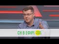 Чи буде воєнний стан у країні