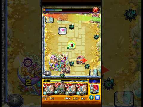 【モンスト】空中庭園 10の園 大黒天 艦隊クリア #モンスト #空中庭園 #shorts