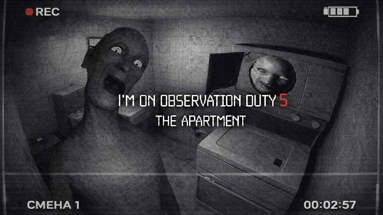 ┊СВЕРХЪЕСТЕСТВЕННЫЙ ВАХТЕР ┊ Смена 1┊