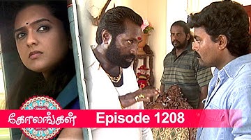 Kolangal Episode 1208, 30/05/2022 | #VikatanPrimeTime