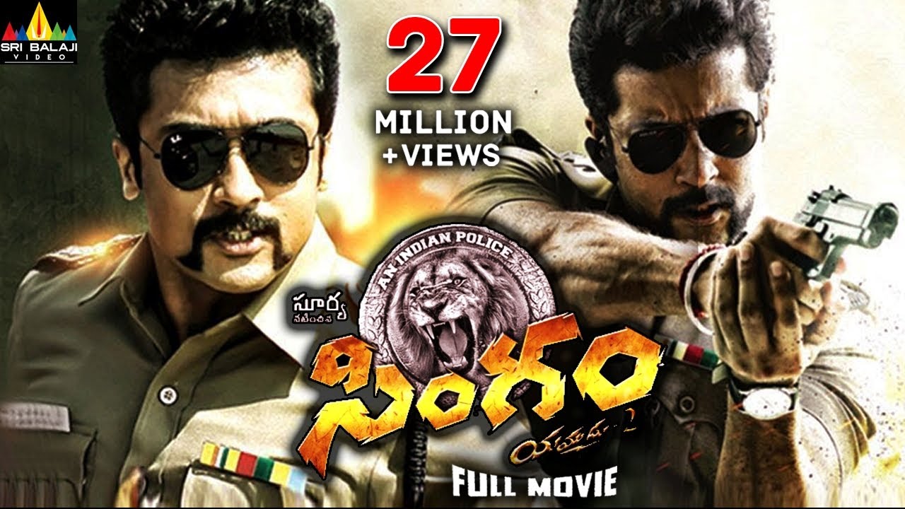 Singam Yamudu 2 Telugu Full Movie  Suriya Hansika Anushka Shetty  Latest Full Length Movies