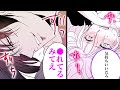 【商業BL漫画】駄目な大人と家出少年の甘酸っぱくて少しえ●ちな同棲BL♡【ずるい男に拾われました】│B.Pilz&Tulle ビーピルツ&チュール【公式】