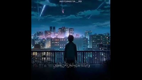 سورة الصافات:(وَإِنَّ يُونُسَ لَمِنَ الْمُرْسَلِينَ )قران كريم