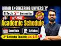 B.tech 3rd Semester | आ गया Academic Schedule | Exam Date | Syllabus | Complete Details | BEU Patna