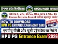 How to Download HPU PG Entrance Exam Admit Card 2026|HPU PG Entrance Exams Examination Centres List|