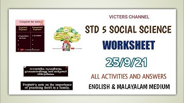 STD 5 Social Science Worksheet | Victers Channel Class 5 Social Science Worksheet
