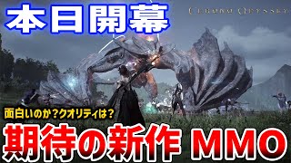 ぴろちゃん -ゲーム攻略・情報ch-の配信のサムネイル画像