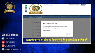 How to login Google Chrome and Take Part in Quiz and Online Test on Google Forms using Mobile screenshot 1