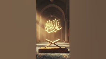 SURAH AD DUHA সুরা আদ-দুহা (سورة الضحى)  হৃদয়স্পর্শী কুরআন তিলাওয়াত | Echoes of Quranic Revelation