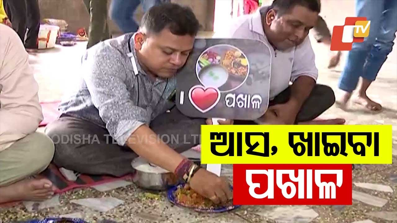 Pakhala Dibasa: Odisha Celebrates Its Beloved Summer Delicacy
