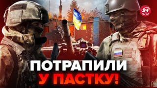 ⚡️Термінова новина! У ворога ПРОБЛЕМИ у Вовчанську. Сирський зробив заяву