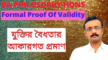 Formal Proof of Validity | Method of Deduction | BA Philosophy Hons | SD E-class .