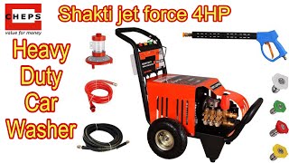 Shakti car washer | commercial heavy duty car washer shakti jet force | 4hp car washer | ढुलाई मशीन