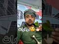 وجدنا آلة تصنع دولارات من أوراق القات! من القات إلى الدولار في ثوانٍ؟