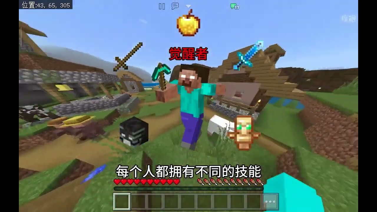 我的世界编译 -Compilation Minecraft 