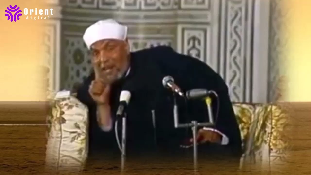 احمي نفسك من الحسد افهم وتعلم مع الشيخ الشعراوي