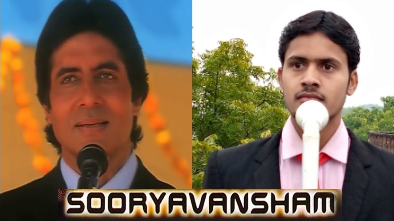 Sooryavansham (1999) Hindi Movie Dialogue Amitabh Bachchan By
