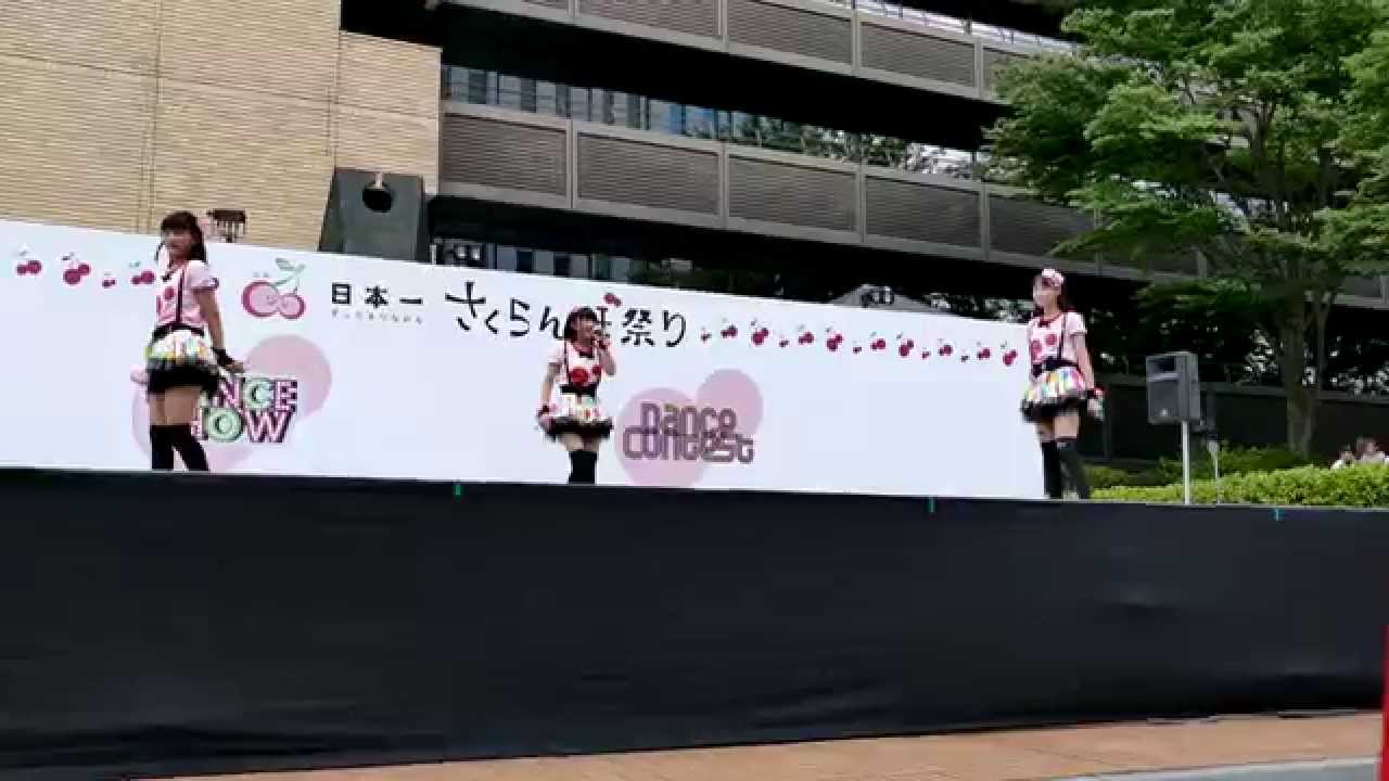 さくらんぼんBom 日本一さくらんぼ祭り　市役所前ステージ 2015/6/21
