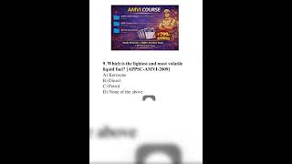 AMVI exams @97 | Important Bits for AMVI Exams | Must-Watch for Success,#amviexams
