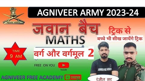 Army Agniveer Maths Square/ Cube root part _ 2 । वर्ग और वर्गमूल 1 Agniveer Maths topic wise