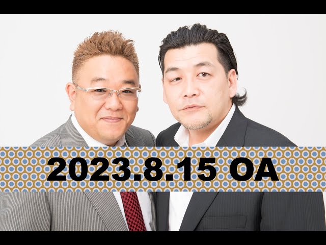 サンドウィッチマン サンドウィッチマン スカジャン（サン虎ver.）受注販売決定！|グッズ