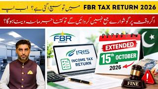 Income Tax Return 2026 || Due Date Extended to October 15, 2026 || What About Fines || Zakwan Group