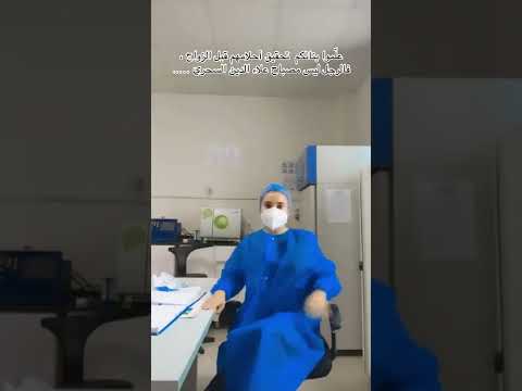الرجل ليس مصباح علاء الدين السحري