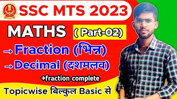 SSC MTS 2023 | SSC MTS Maths | Fraction and Decimal | Part-02 |  | By Gaurav Kumar Sir