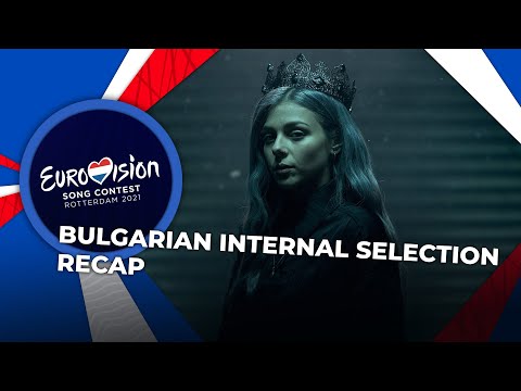 Bulgarian Internal Selection 2021 | RECAP