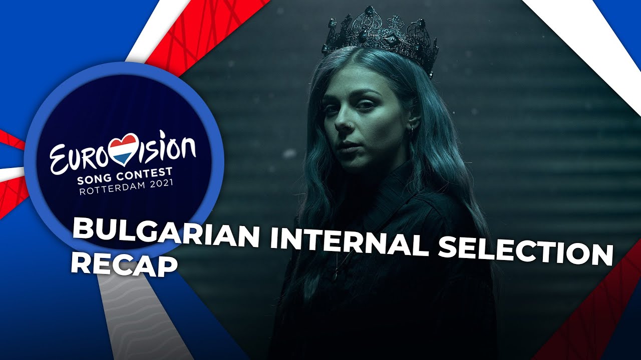 Bulgarian Internal Selection 2021 | RECAP