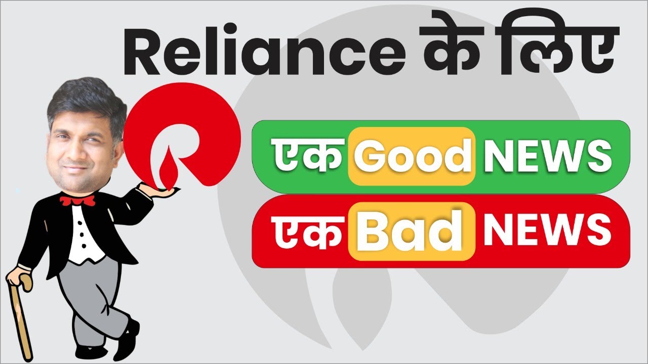 RELIANCE SHARE PRICE RELIANCE RETAIL VALUATION ANALYSIS RELIANCE