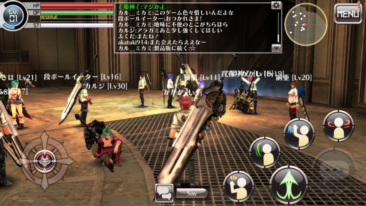 ゴッドイーターオンラインbテスト 終了５分前 God Eater Online Btestスマホゲームアプリ Youtube