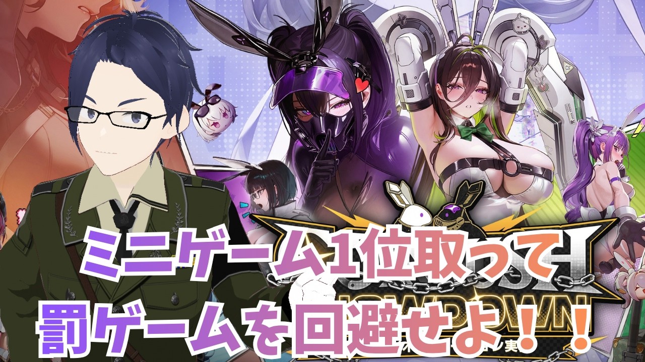 【勝利の女神NIKKE #雑談 】ミニゲーム頑張って罰ゲームを回避せよ!!!!【ふらぐま/187】