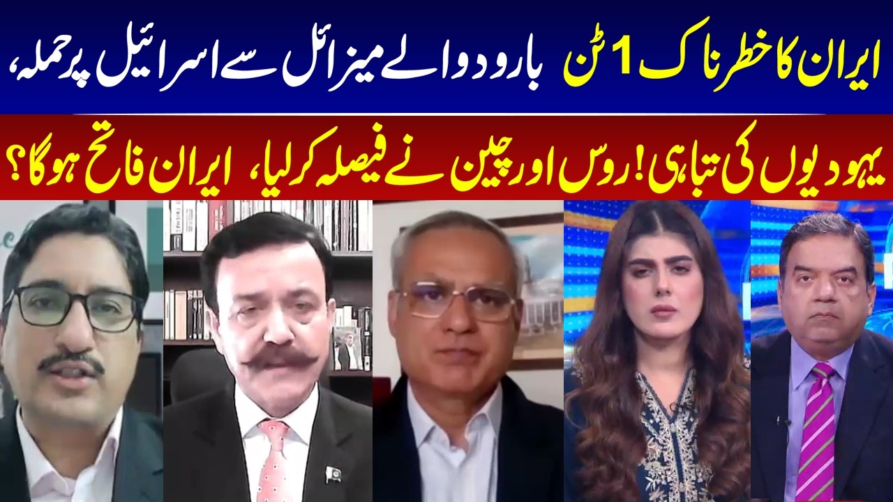 View Point | Imran Yaqub Khan | Zainab Jatoi | Masood Khan | Faisal | Abdul Hanan | 08 March 2028 |