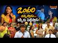 Gopichand And Bhavana Interesting Telugu Movie Scene | Emotional Telugu Movie Scene | Telugu Movie