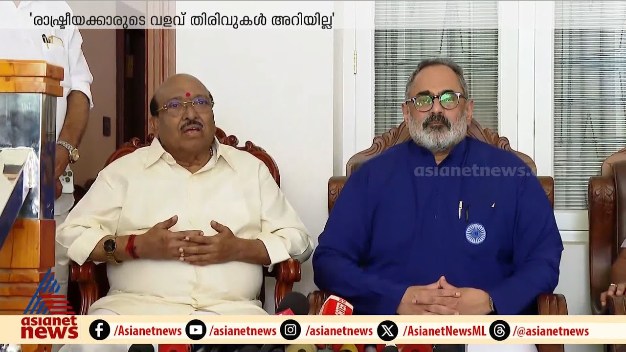 'അടവോ അടവ് നയമോ ഒന്നുമില്ല, രാജീവ് ചന്ദ്രശേഖർ ശുദ്ധനായ രാഷ്ട്രീയക്കാരൻ'; വെള്ളാപ്പള്ളി നടേശൻ