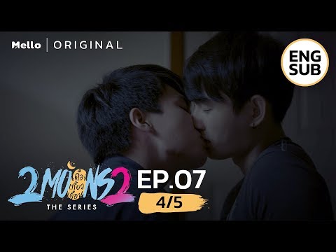 2Moons2 The Series EP.7_4/5 | แม่ง สับสนฉิบหาย | Mello Thailand