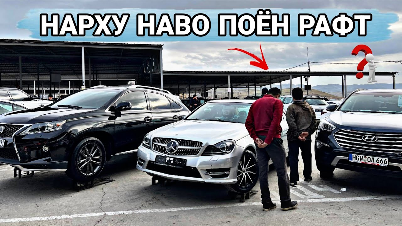 АЗ НАРХУ НАВОИ МОШИНХО БОХАБАР ШАВЕД/Mercedes-E class 2012/Mercedes-Benz/Opel Astar G/Mercedes class