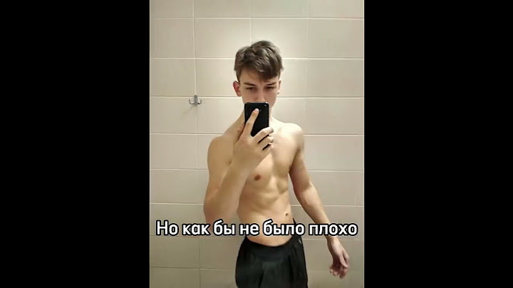 1 год трансформации тела #спорт #спортсмен #мотивация