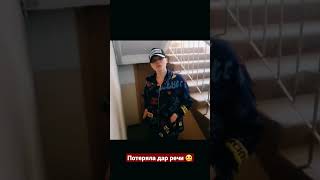 Поймали солевую #наркомания