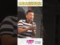 山本太郎神対応!#れいわ新選組 #山本太郎 #政治