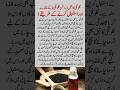 کلونجی کا تیل روغن کلونجی کے فائدے اور استعمال کرنے کے طریقے Roghan Kalonji Ke Fayde 