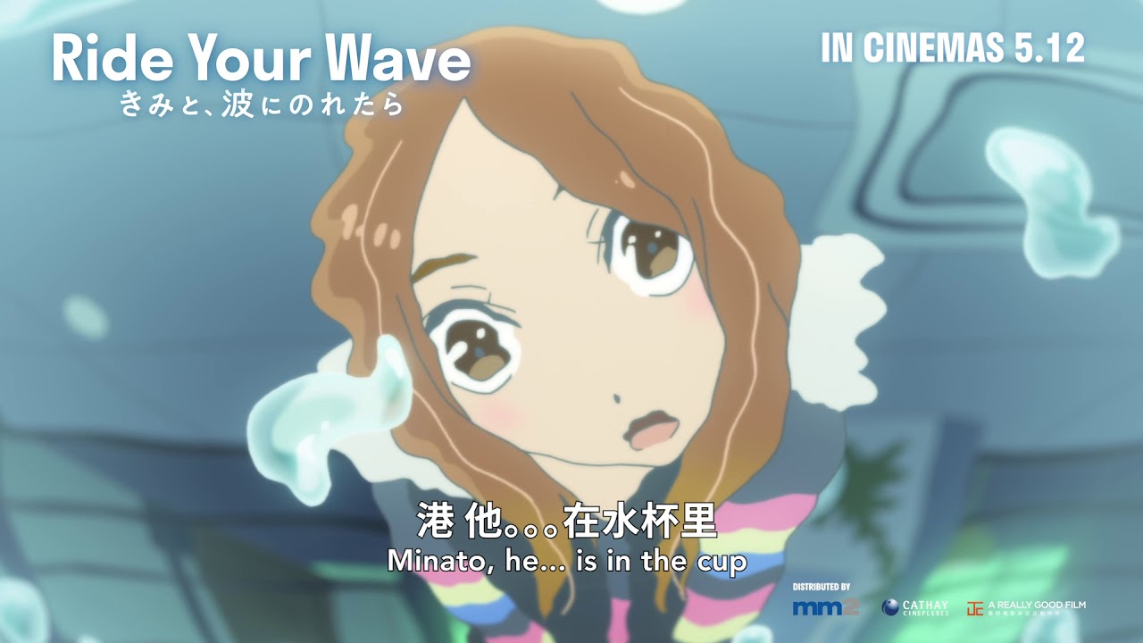 Ride Your Wave  All the Anime