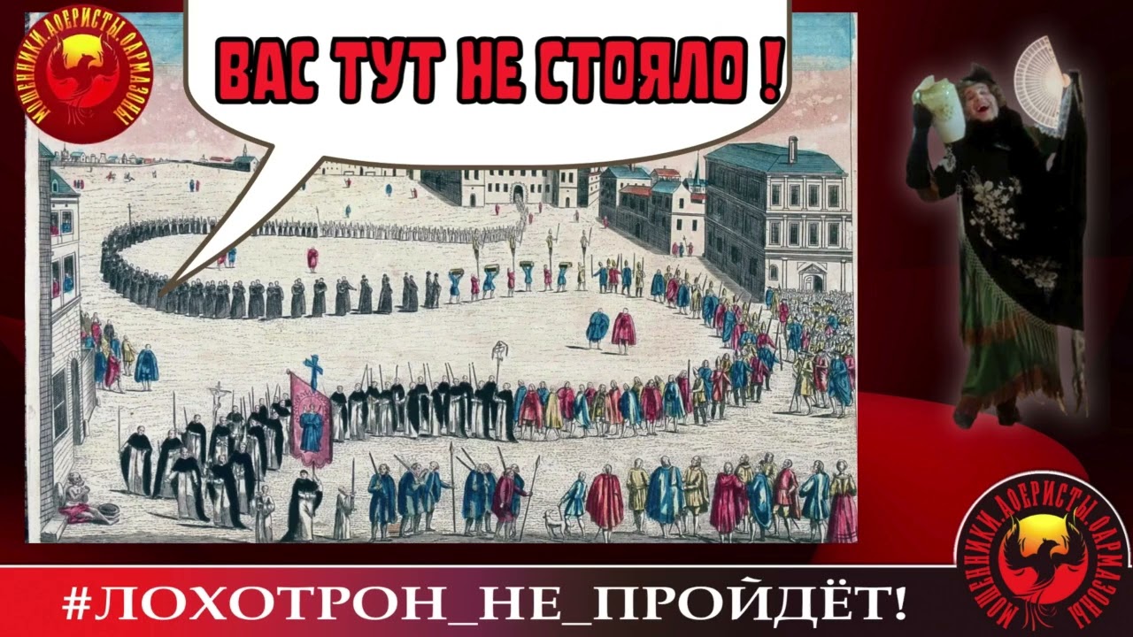 🔥✅ВАС ЗДЕСЬ НЕ СТОЯЛО! (АВТОР - НАТАЛЬЯ РАМИРЕС). МОШЕННИКИ, АФЕРИСТЫ.