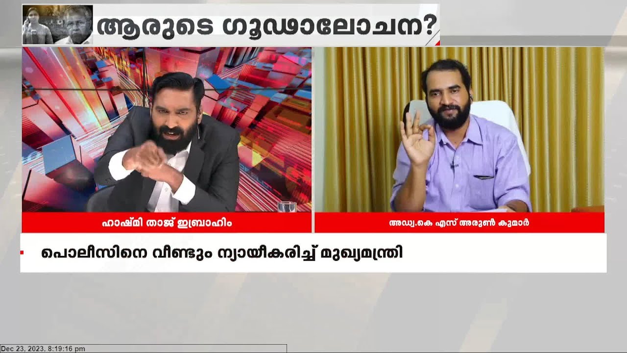 'പത്ത് ഫോൺകോൾ വച്ച് മൂക്കിൽ കയറ്റുമെന്നാണോ അരുണിന്റെ വിരട്ടൽ ? പോയി പണി നോക്ക് അരുണേ'
