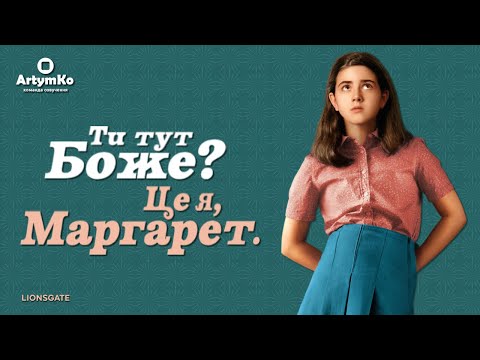 YouTube відео